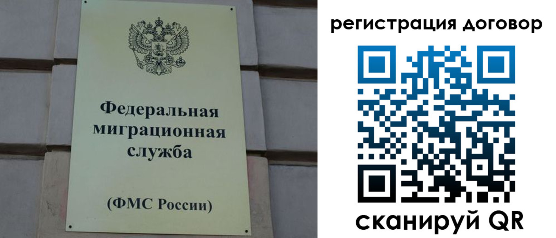 прописка в Нефтекамске